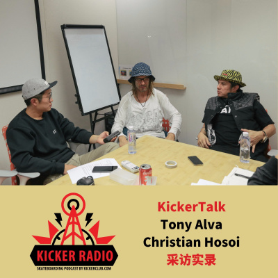 Kickerradio