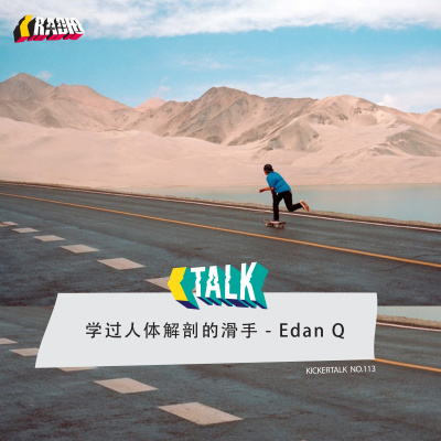Kickerradio