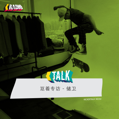 Kickerradio