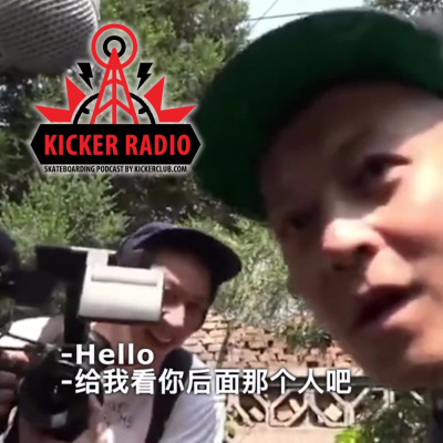 Kickerradio