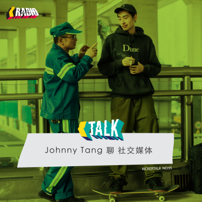 Kickerradio