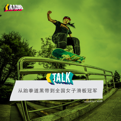Kickerradio