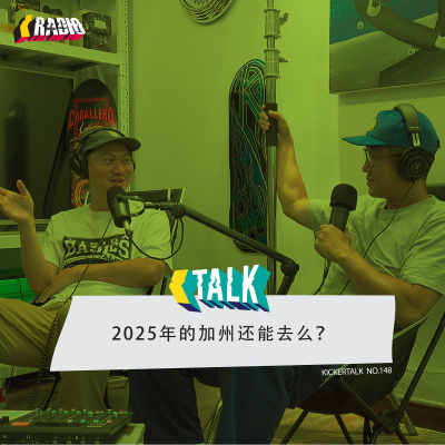 Kickerradio