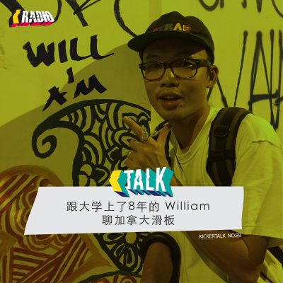 Kickerradio