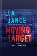 Moving Target: A Novel