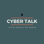 Israel Cyber Talk Podcast |