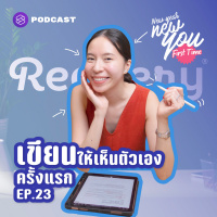 NYFT23 Free Write เขียนเพื่อรู้จักตัวเองครั้งแรก