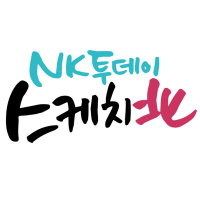 40. 허핑턴포스트 해외판, 현영철 숙청설에 의문 제기