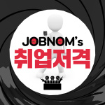 Jobnoms ????