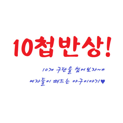 10???