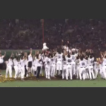 Underworld Npb