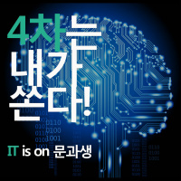 이벤트 안내