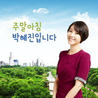 0610 박혜진입니다 : 시린 계절 6월, 벌써 30년, 6월 항쟁 잊지말아야할 우리의 역사