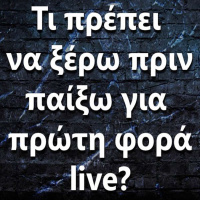 109 Παίζω για πρώτη φορά live, τι πρέπει να ξέρω?