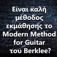 075 Είναι καλή μέθοδος εκμάθησης το Modern Method for Guitar του Berklee?