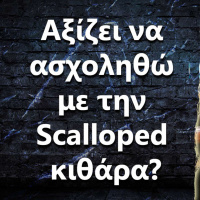 076 Αξίζει να ασχοληθώ με την Scalloped κιθάρα?