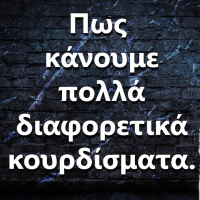 Ask The Guitar Coach (greek Edition)