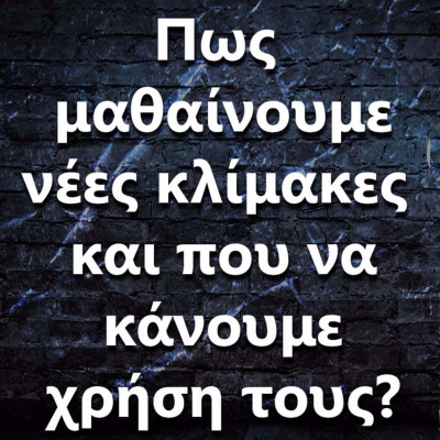 Ask The Guitar Coach (greek Edition)
