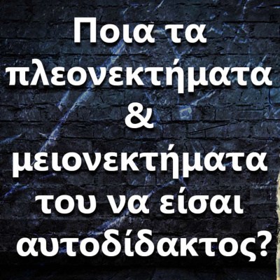 Ask The Guitar Coach (greek Edition)