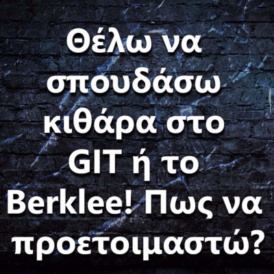Ask The Guitar Coach (greek Edition)