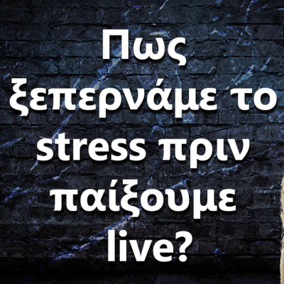 Ask The Guitar Coach (greek Edition)