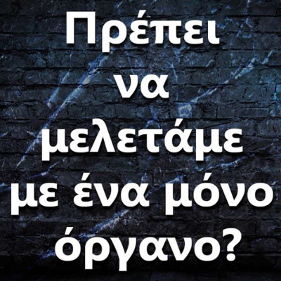 Ask The Guitar Coach (greek Edition)