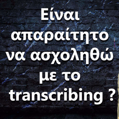 Ask The Guitar Coach (greek Edition)
