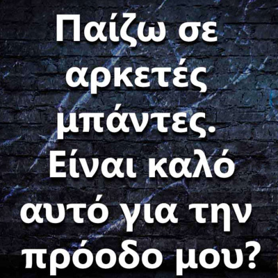 Ask The Guitar Coach (greek Edition)