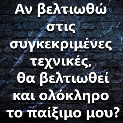 Ask The Guitar Coach (greek Edition)