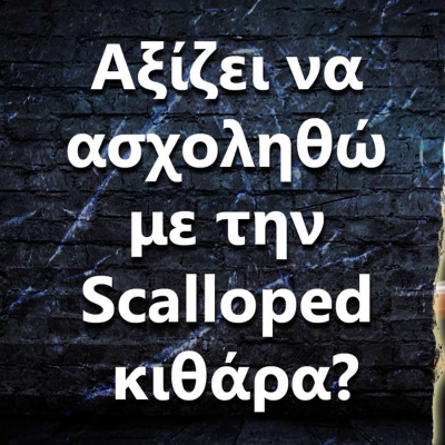 Ask The Guitar Coach (greek Edition)