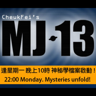 ? Mj13 ? - ??? Sourcewadio.com