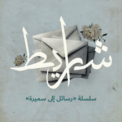 Razan |