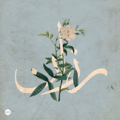 Razan |