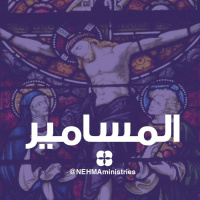 The Nails - Just2 | المسامير - دقيقتين_بس