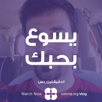 Jesus loves you - Just2 | يسوع بحبّك - دقيقتين_بس