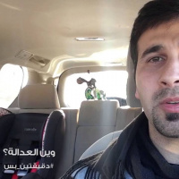 No Justice - Just2 | وين العدالة ؟ - دقيقتين_بس