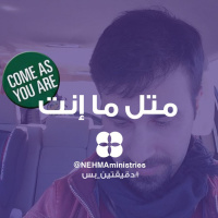 Come as you are - Just2 | متل ما إنت - دقيقتين_بس