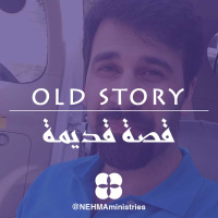 Old Story - Just2 | قصة قديمة - دقيقتين_بس