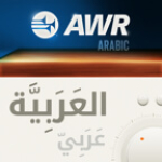 Awr Arabic / Arabe /