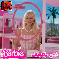 فتح بكجات