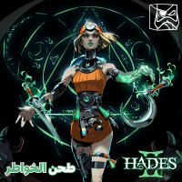 طحن الخواطر