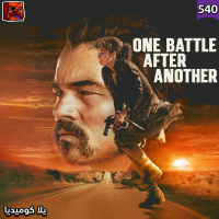 يلا كوميديا