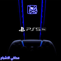 محاكي الاشباح