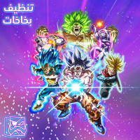 تنظيف بخاخات