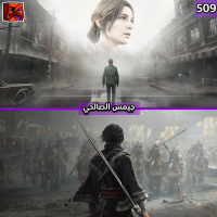 جيمس الصالحي