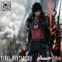 منو حسام