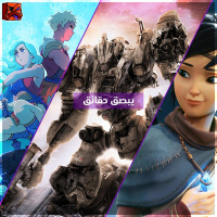 يبصق حقائق