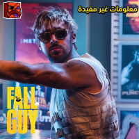 معلومات غير مفيدة