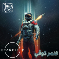 تنمر ذوقي
