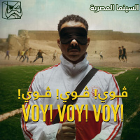 السينما المصرية